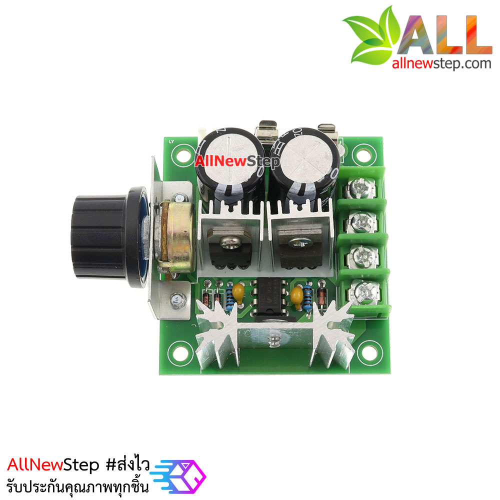 Speed Control PWM Motor 12-40VDC 10A บอร์ดควบคุมความเร็วมอเตอร์กระแสตรง 12-40V 10A
