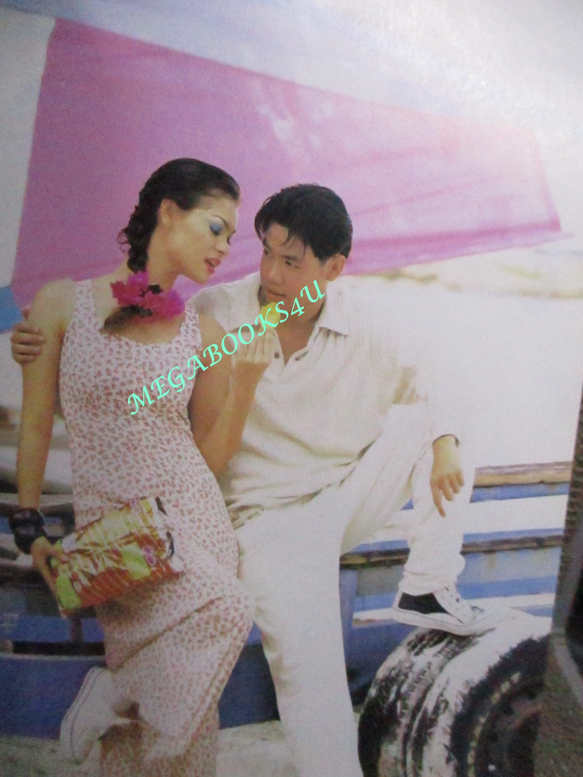 นิตยสารขวัญเรือน ฉบับที่567 ปี2538 ปก นัท มีเรีย