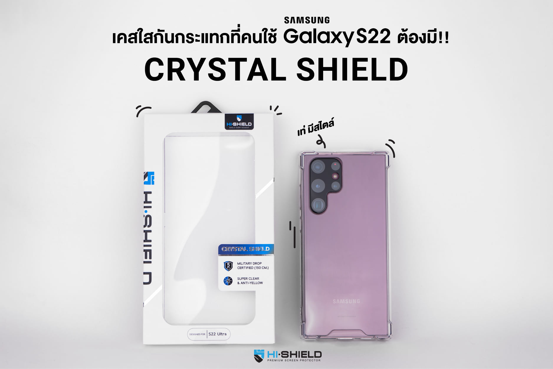Hishield Crystal Shield Case เคสใส กันกระแทก ใช้สำหรับ Samsung Z Fold 7 Flip 7 S25 Ultra S24 Plus S23 Ultra ใบกำกับภาษี