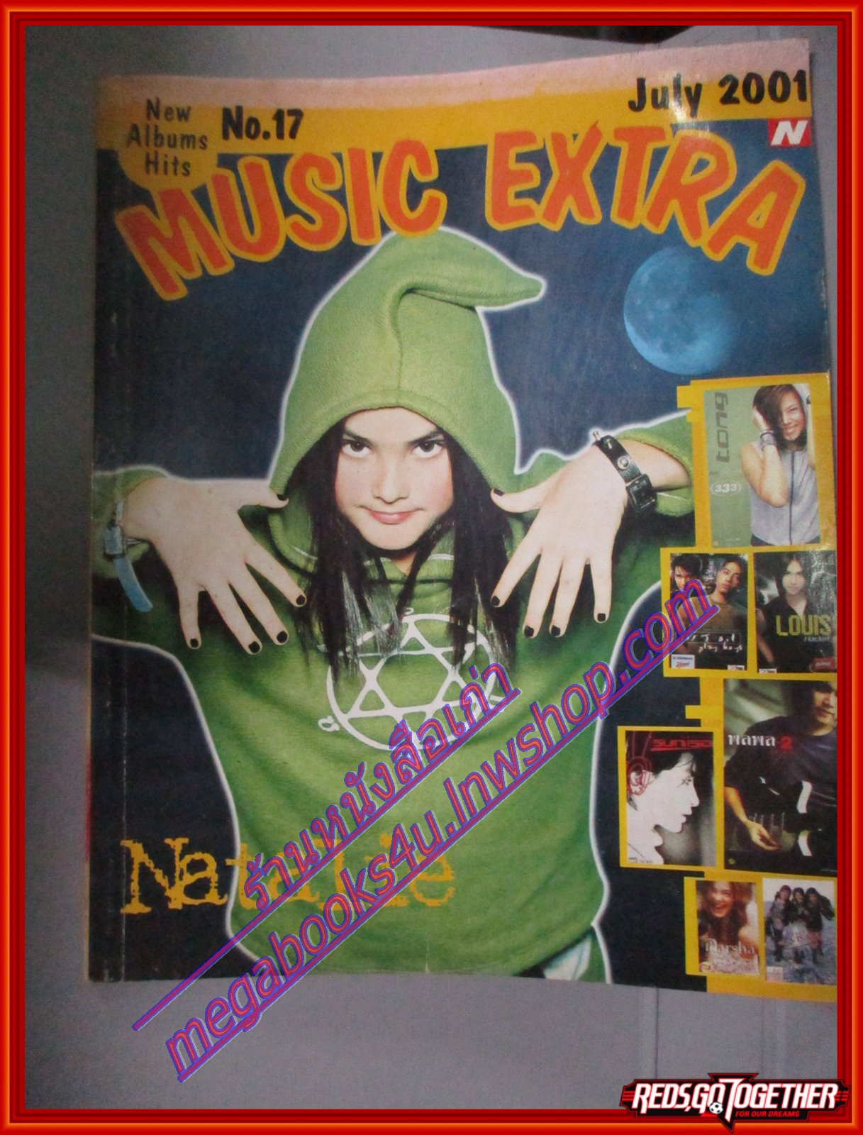 หนังสือเพลงพร้อมคอร์ดกีตาร์ MUSIC EXTRA 017 ปี2544