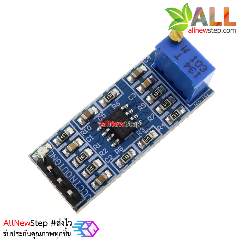 โมดูลขยายสัญญาณ 100 เท่า 100 times LM358 gain signal amplification module operational amplifier LM358 modale module