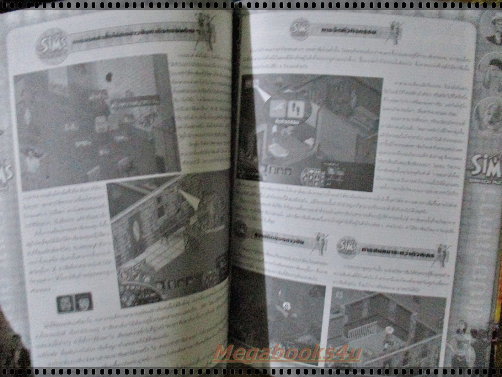 หนังสือคู่มือเกมส์ THE SIMS ซูเปอร์สตาร์