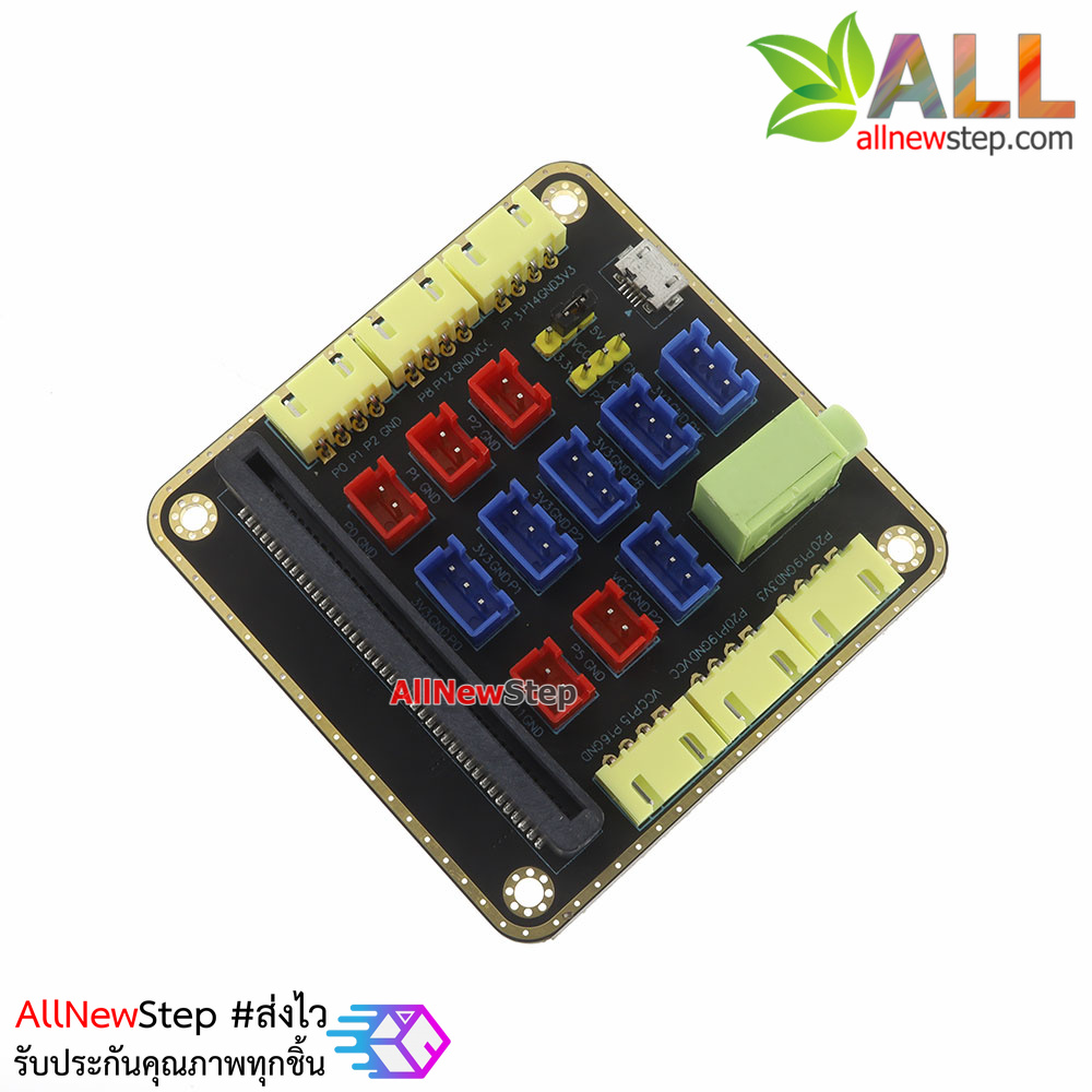 บอร์ดขยายขา Micro:bit development board expansion board Microbit