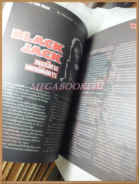 นิตยสารA DAY ฉบับที่085 ปก50หนุ่มฮอตในฝัน สภาพดี