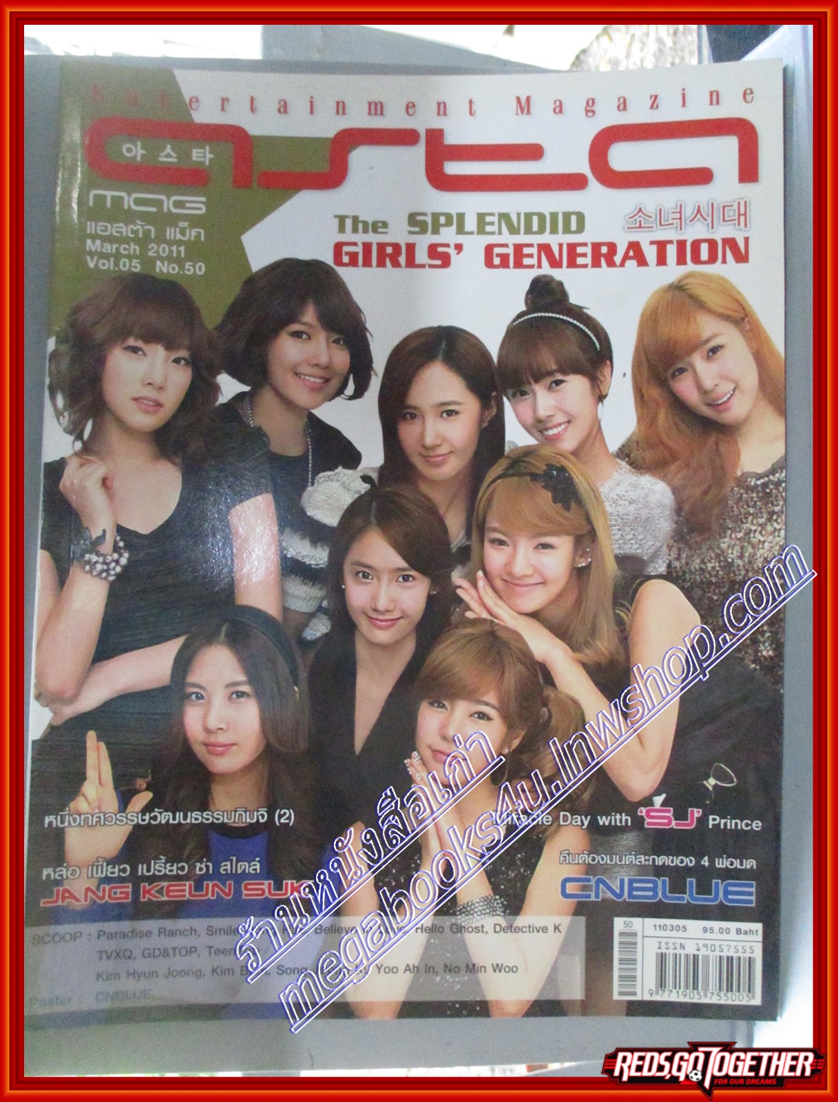 นิตยสารASTA MAG แอสต้า แม็ก ฉบับที่ VOL05 No50 2011