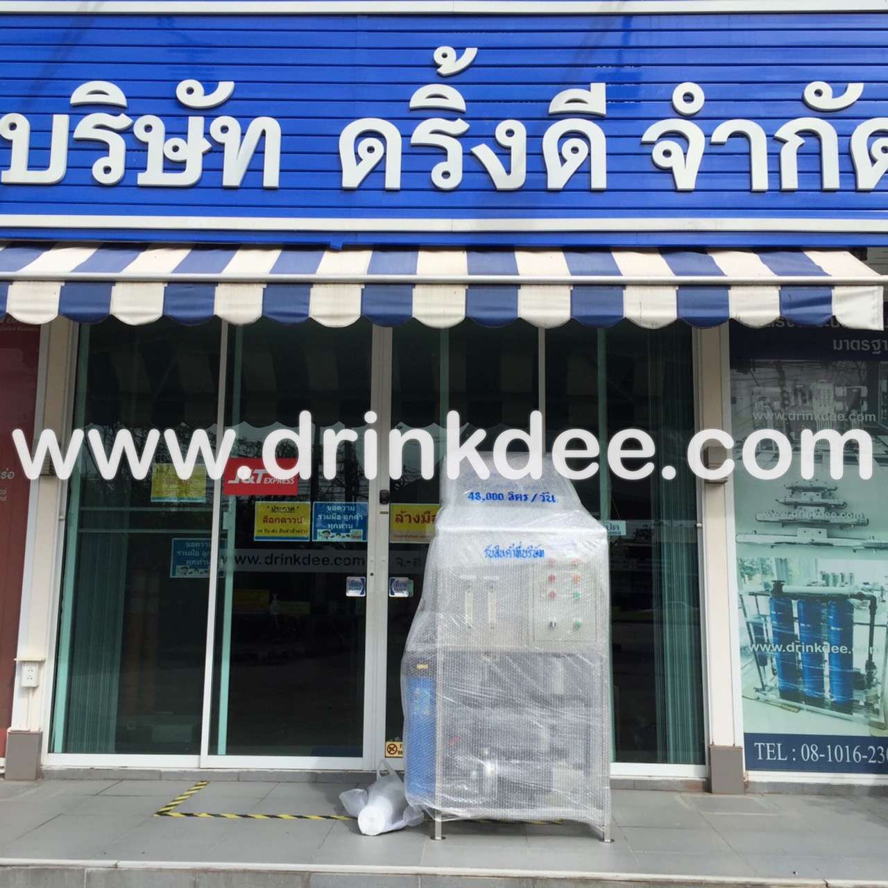 เครื่องกรอง UF.2,000 ลิตร/ชม. ไฟเบอร์