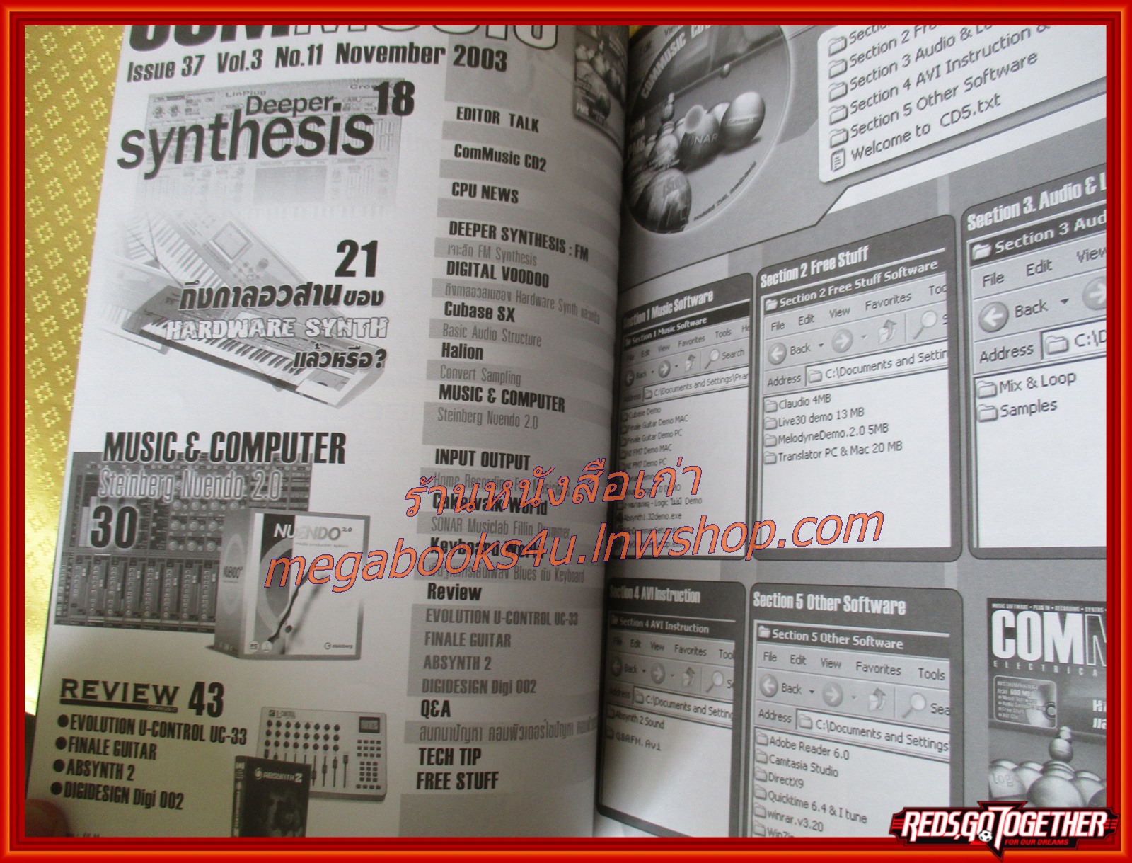 นิตยสารCOMMUSIC VOL.37 2003