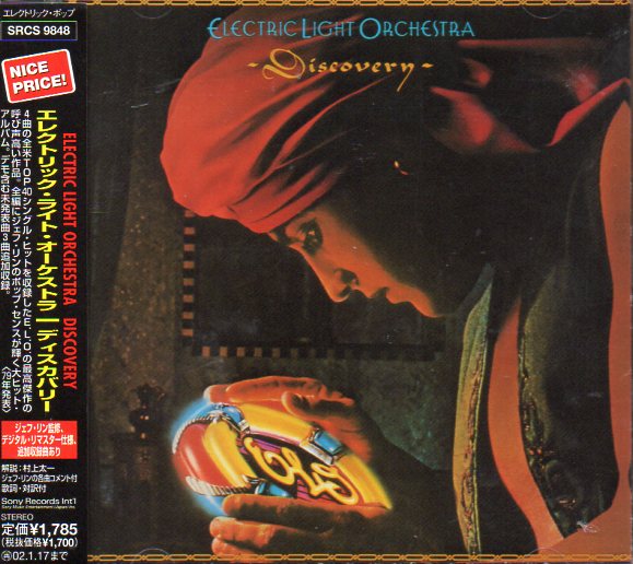 CD,E.L.O. - Discovery (Japan)