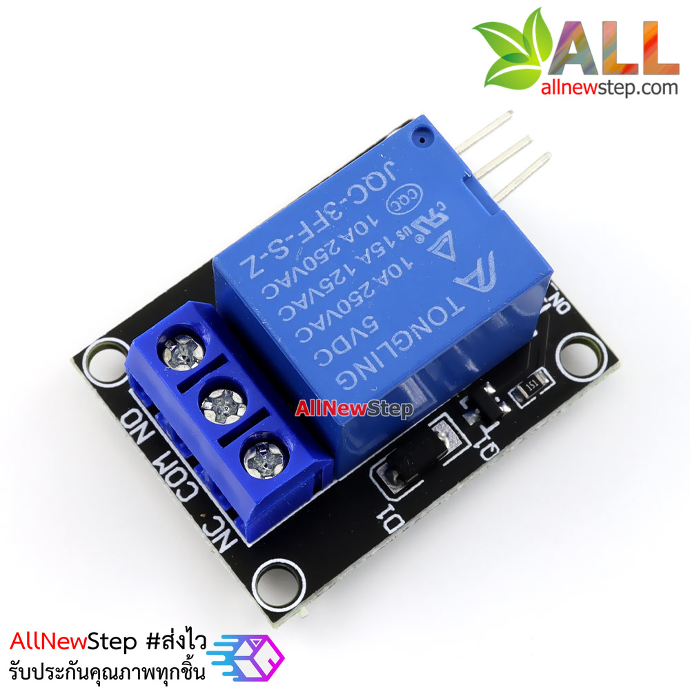 โมดูลรีเลย์ relay 5v relay Module Active High