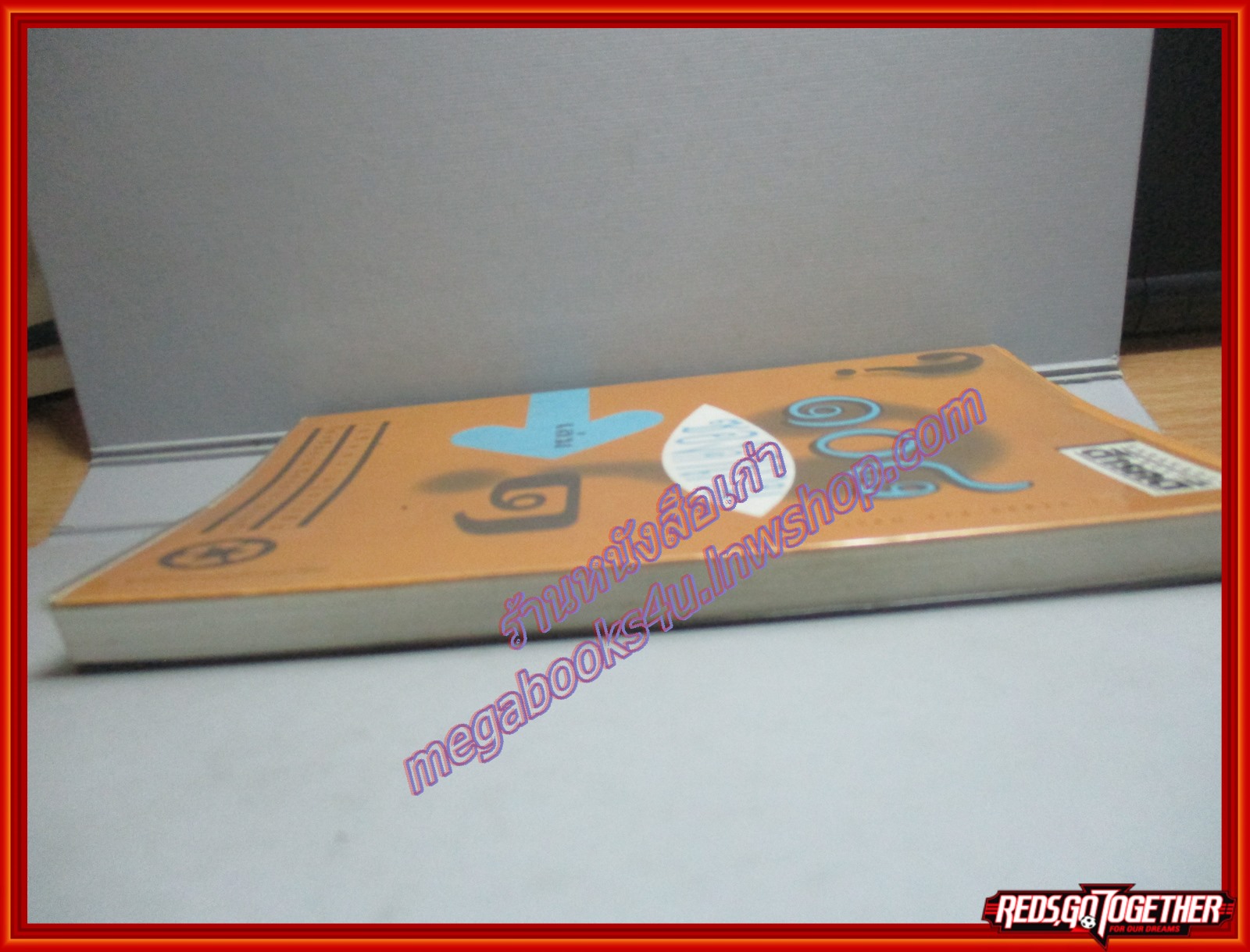 108ซองคำถาม เล่ม01 พิมพ์2 2535 โดย ทีมงานนิตยสาร สารคดี (มือสอง) (สภาพ85-95%) หนังสือห่อปกพลาสติก