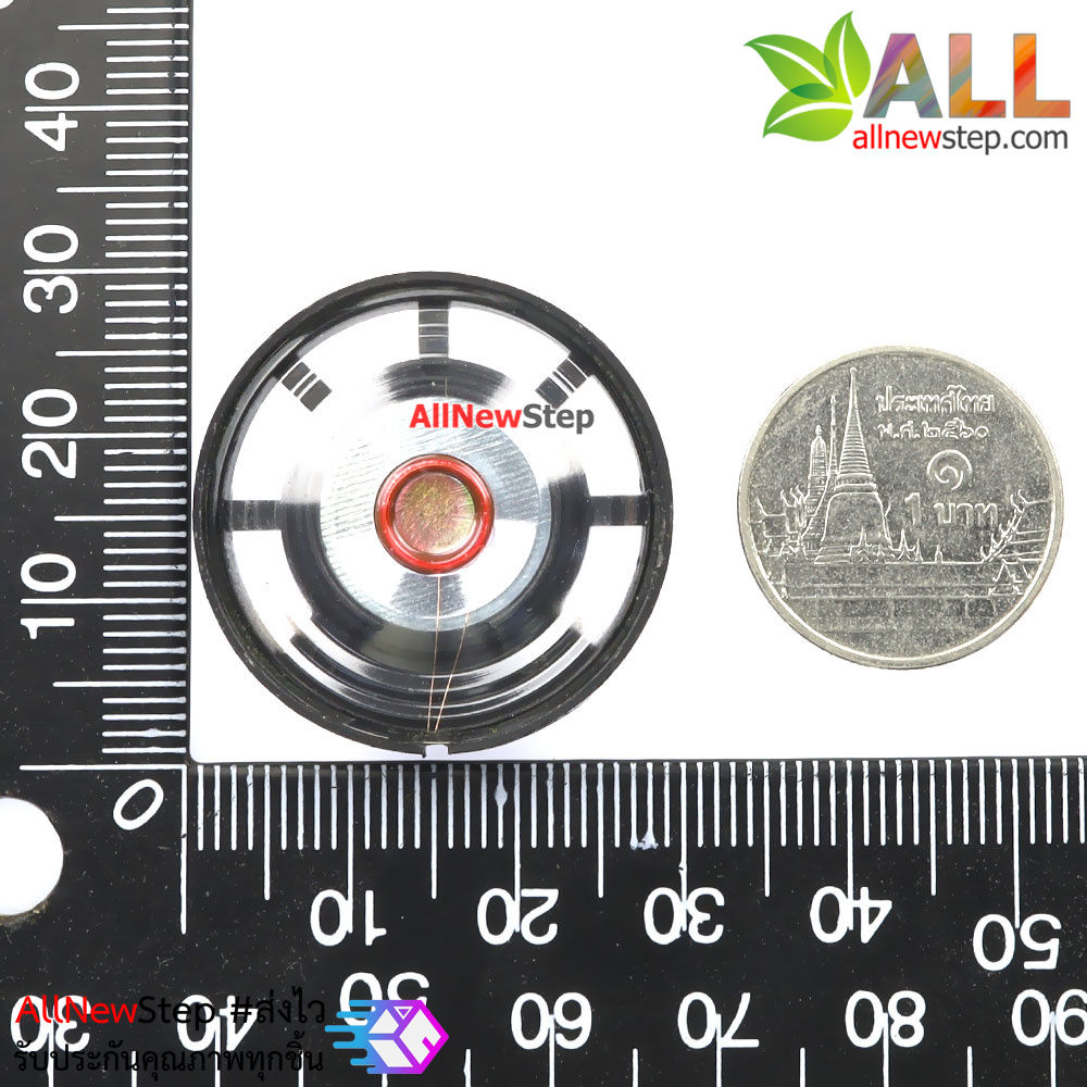 Speaker 0.25W 8R 2.9CM ลำโพง 0.25W 8 โอห์ม ขนาด 2.9 cm