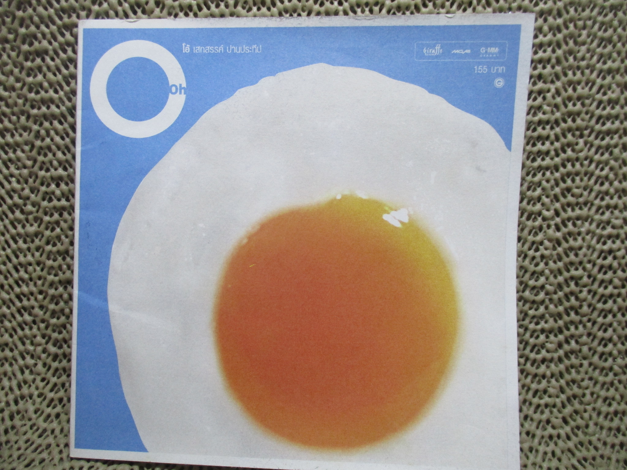 ซีดีเพลงไทยสากล เสกสรรค์ ปานประทีป อัลบั้ม OH // ปกสวย แผ่นสวย มีรอยนิดเดียว