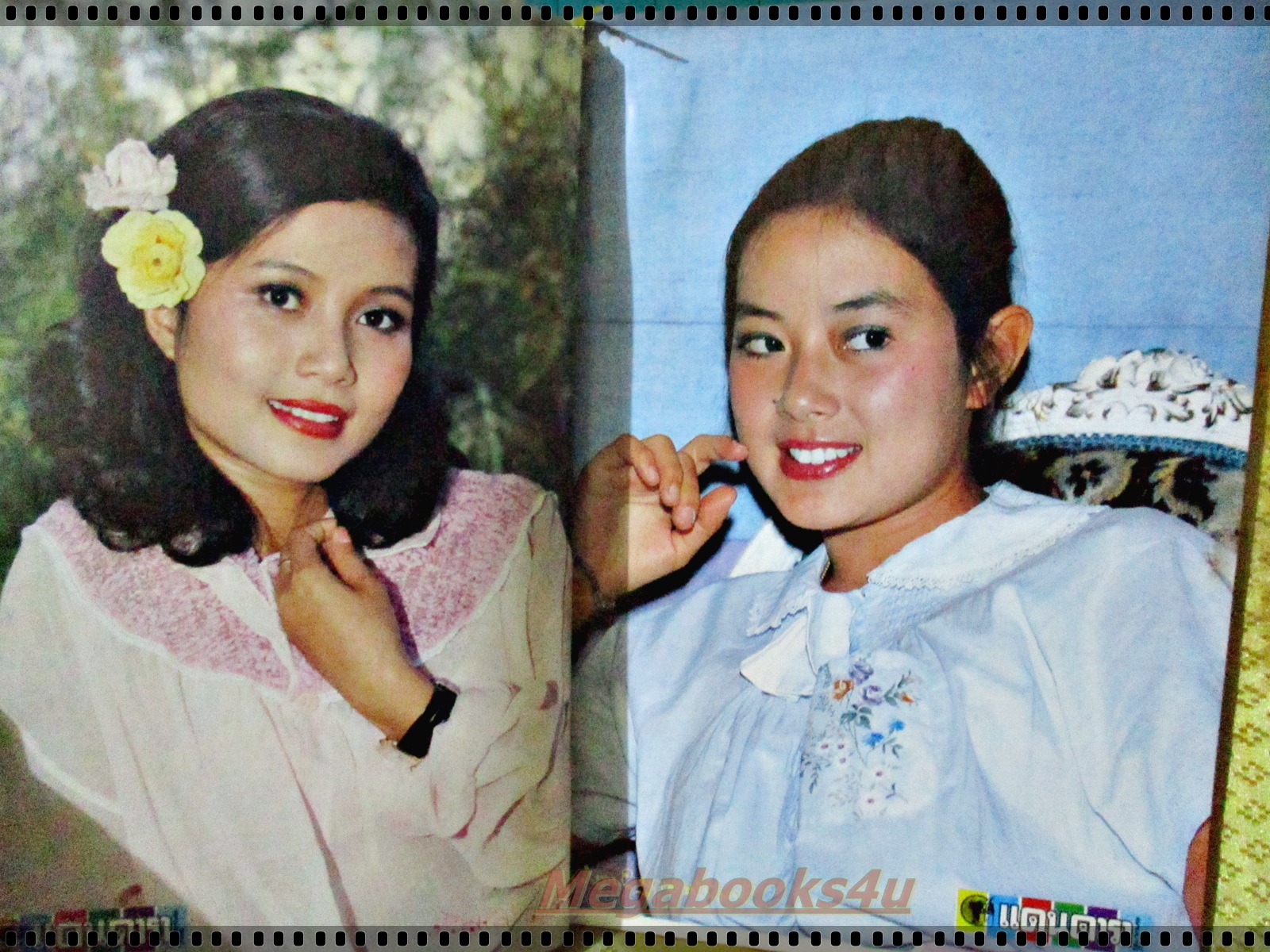 นิตยสารแดนดารา ฉบับที่64 ปี2522 ปก จารุณี สุขสวัสดิ์ ตำหนิ มีรอยขาดด้านบนปกเล็กน้อย