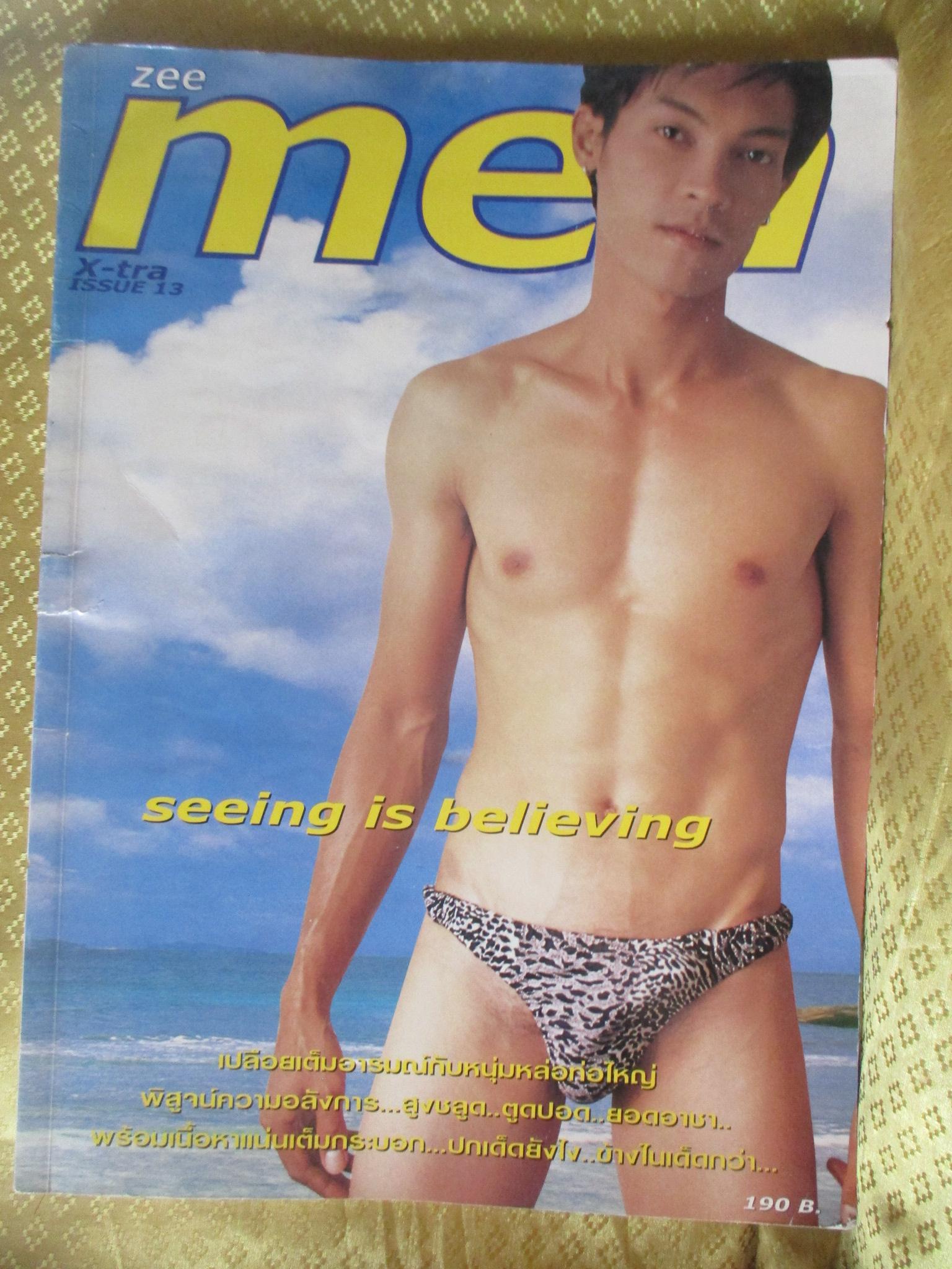 นิตยสาร ZEE MEN MAG. vol.13 นายแบบโชว์เดี่ยว