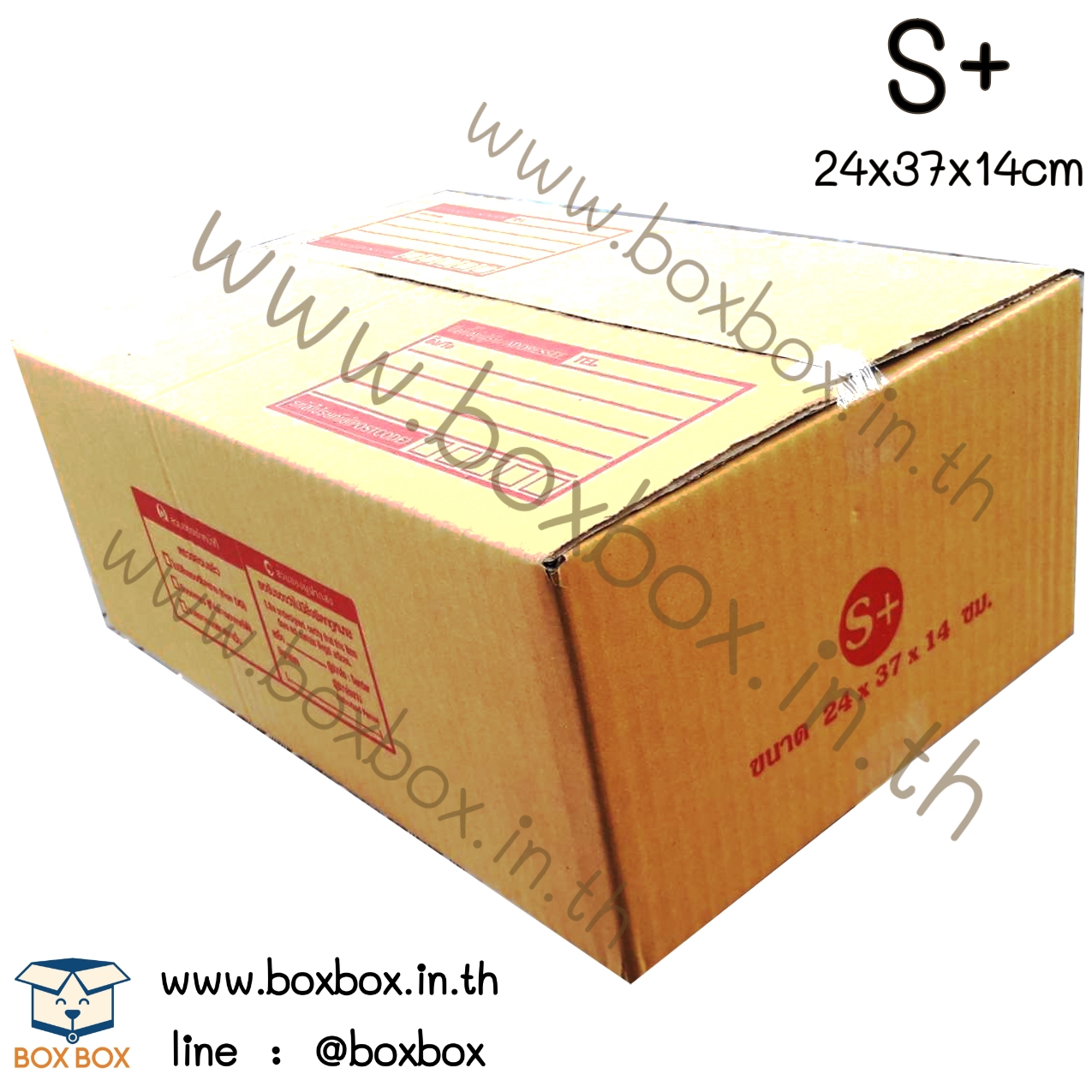 กล่องพัสดุฝาชน size S+ เคอรรี่ (24*37*14ซม) (ไซส์นี้สั่งซื้อผ่านไลน์เท่านั้นค่ะ Line : @boxbox)