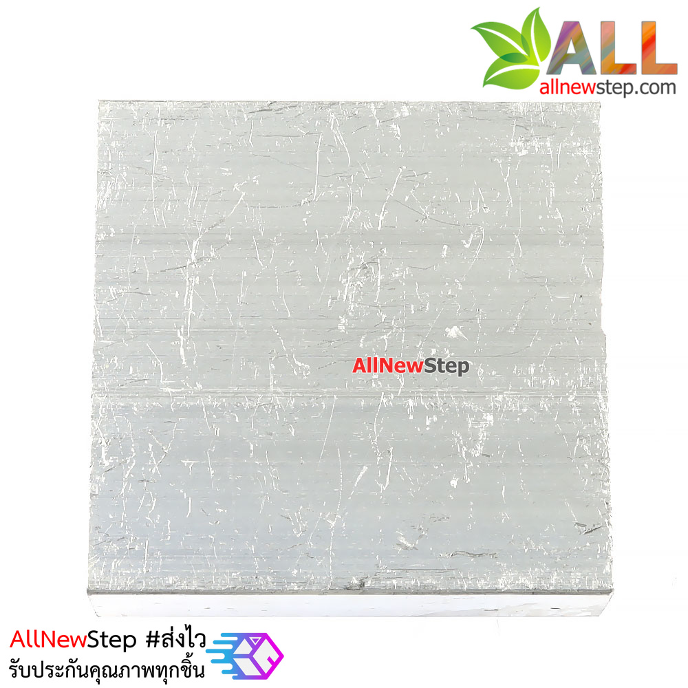 แผ่นระบายความร้อน ขนาด 3.5x3.5cm สีเงิน