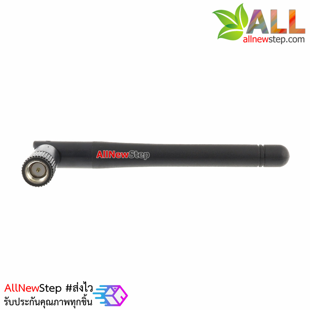 Wifi Antenna SMA 2.4G ESP8266/Zigbee ตัวผู้