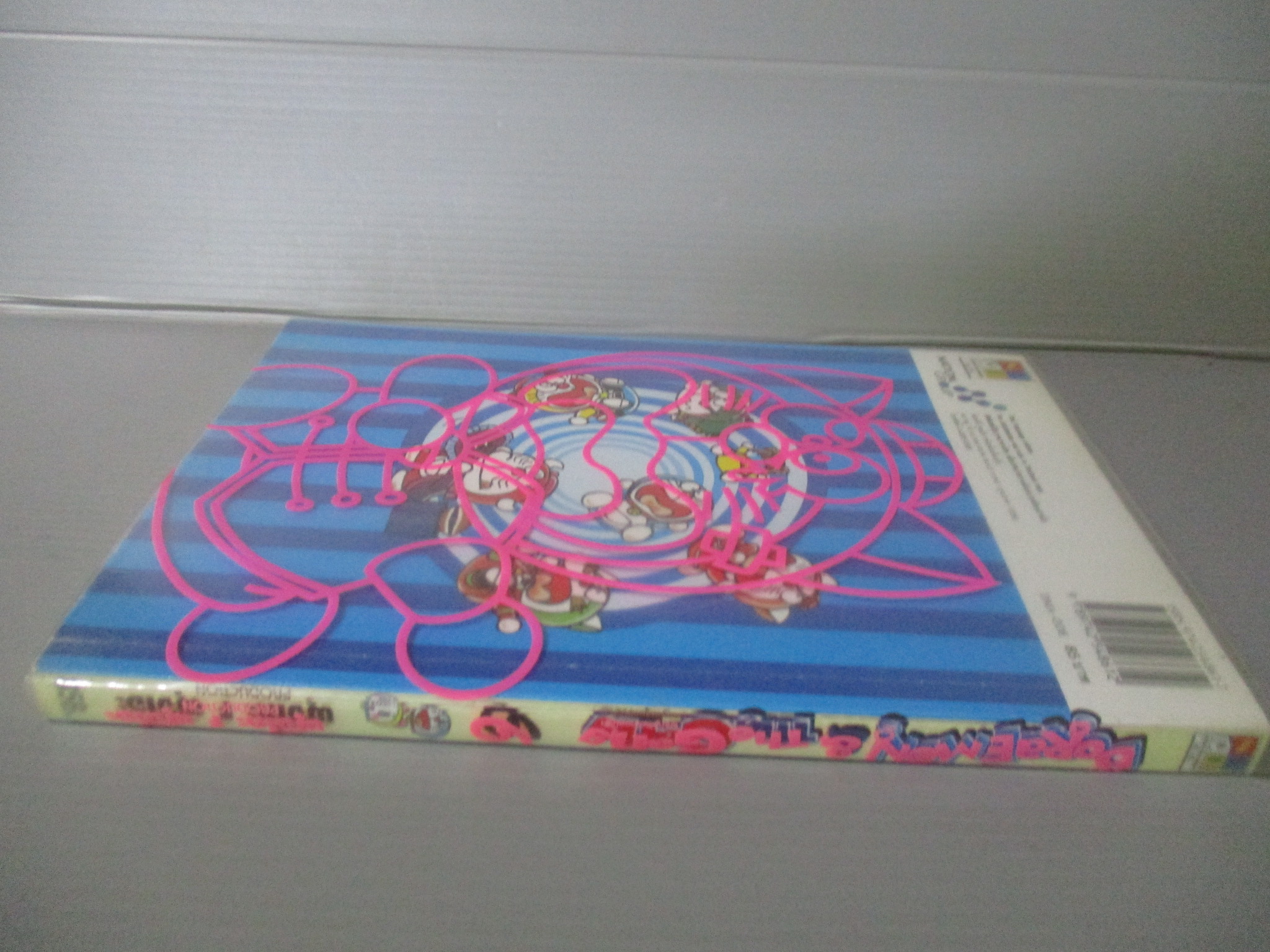 การ์ตูนโดราเอม่อน DORAEMON & THE GANG ฉบับที่06 สนพ.เนชั่น