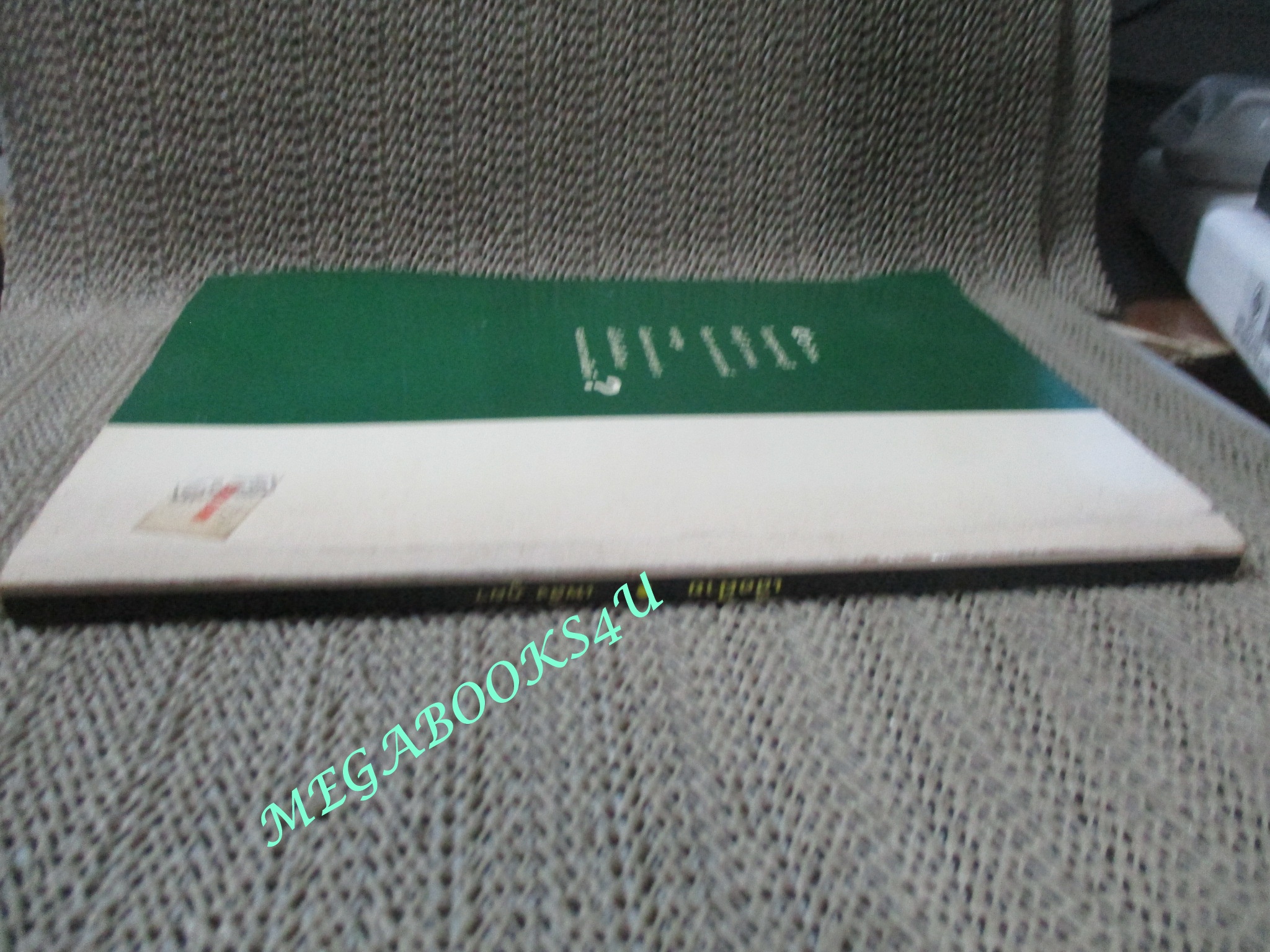 หนังสือ เสือฝ้าย / เพลิง ภูผา / ฆ่าระงับการฆ่า เหี้ยมระงับโหด เรื่องจริงของเสือร้ายลุ่มน้ำเจ้าพระยา (มือสอง) (สภาพ85-95%) ตำหนิ มีคราบน้ำเล็กน้อย