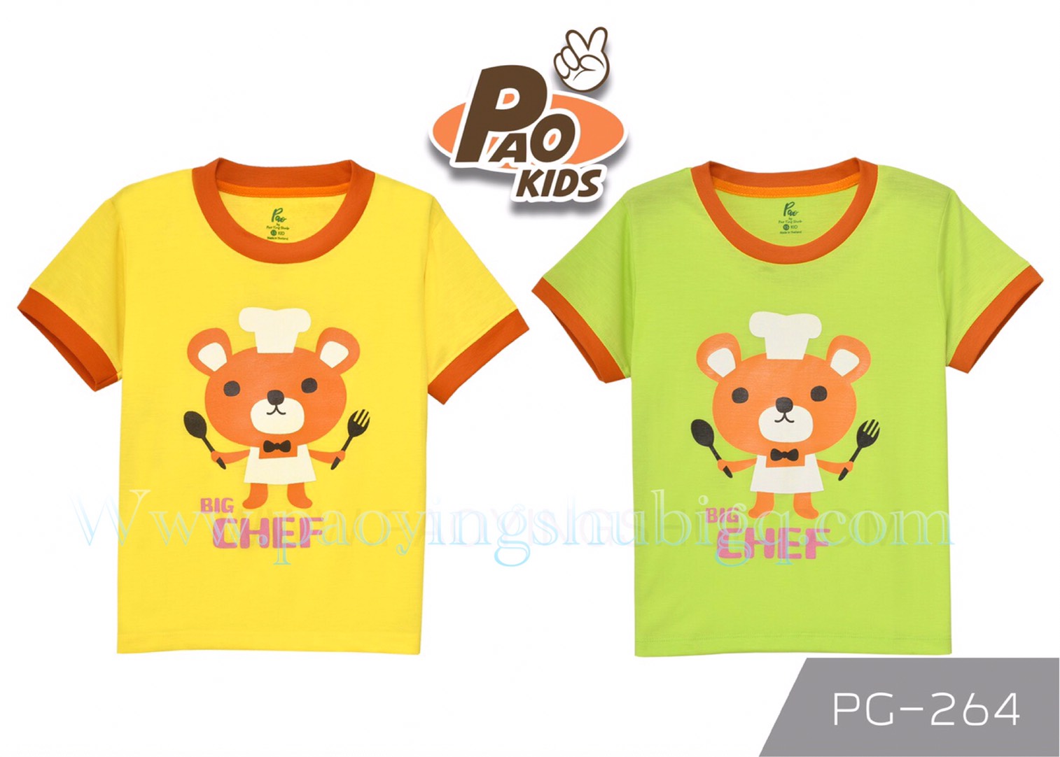 เสื้อเด็ก น้องหมี by เป่ายิ้งฉุบ