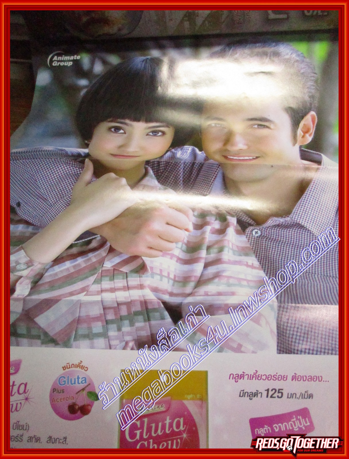 นิตยสารเรื่องย่อละครโทรทัศน์ เลือดมังกร แรด ปี2558 แอนดริว เกร้กสัน ณฐพร เตมีรักษ์