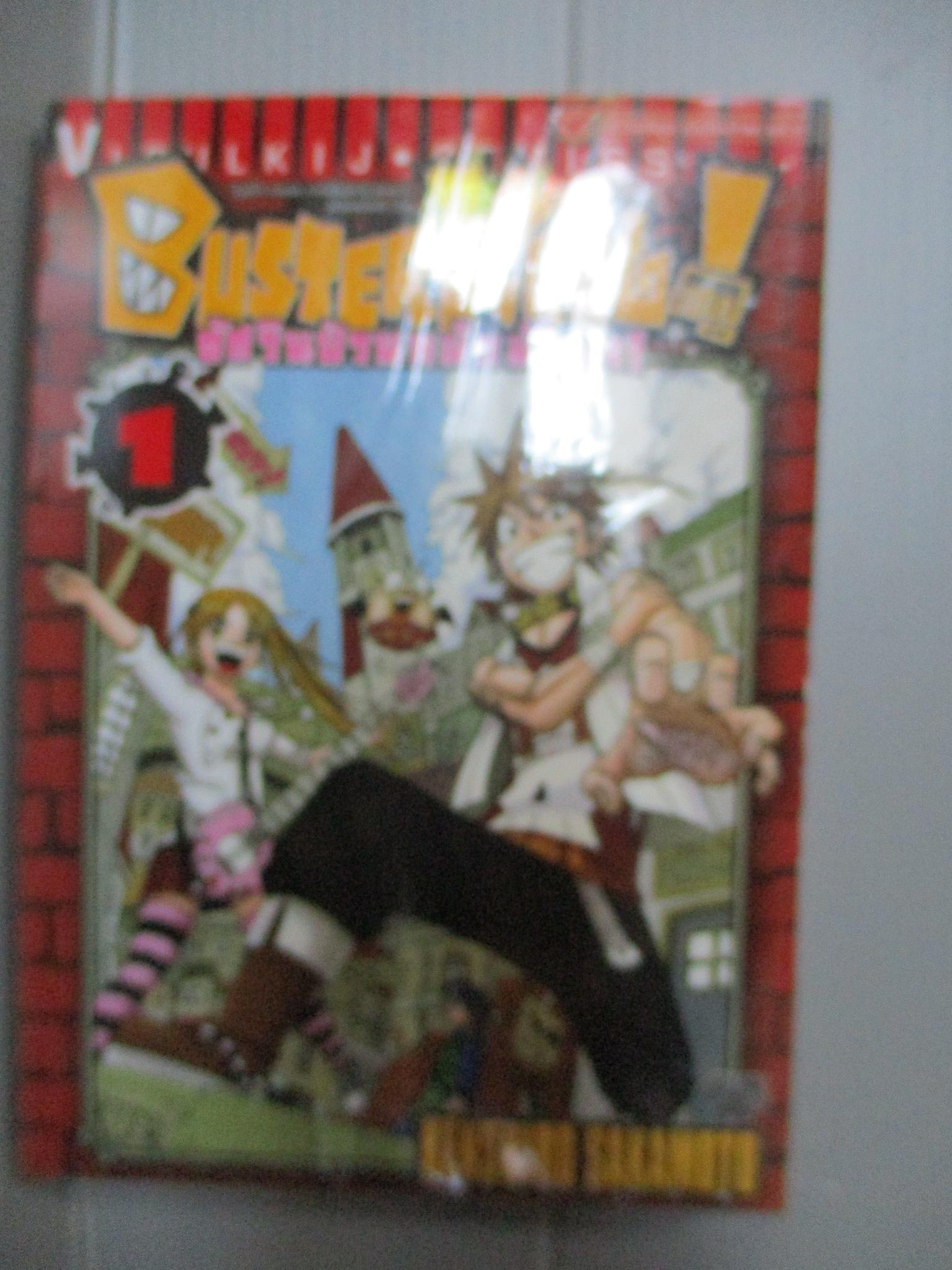 การ์ตูนห่อปกติดเทป Buster Keel! อัศวินป่วนหมัดมังกร เล่มที่01 (12เล่มจบ)