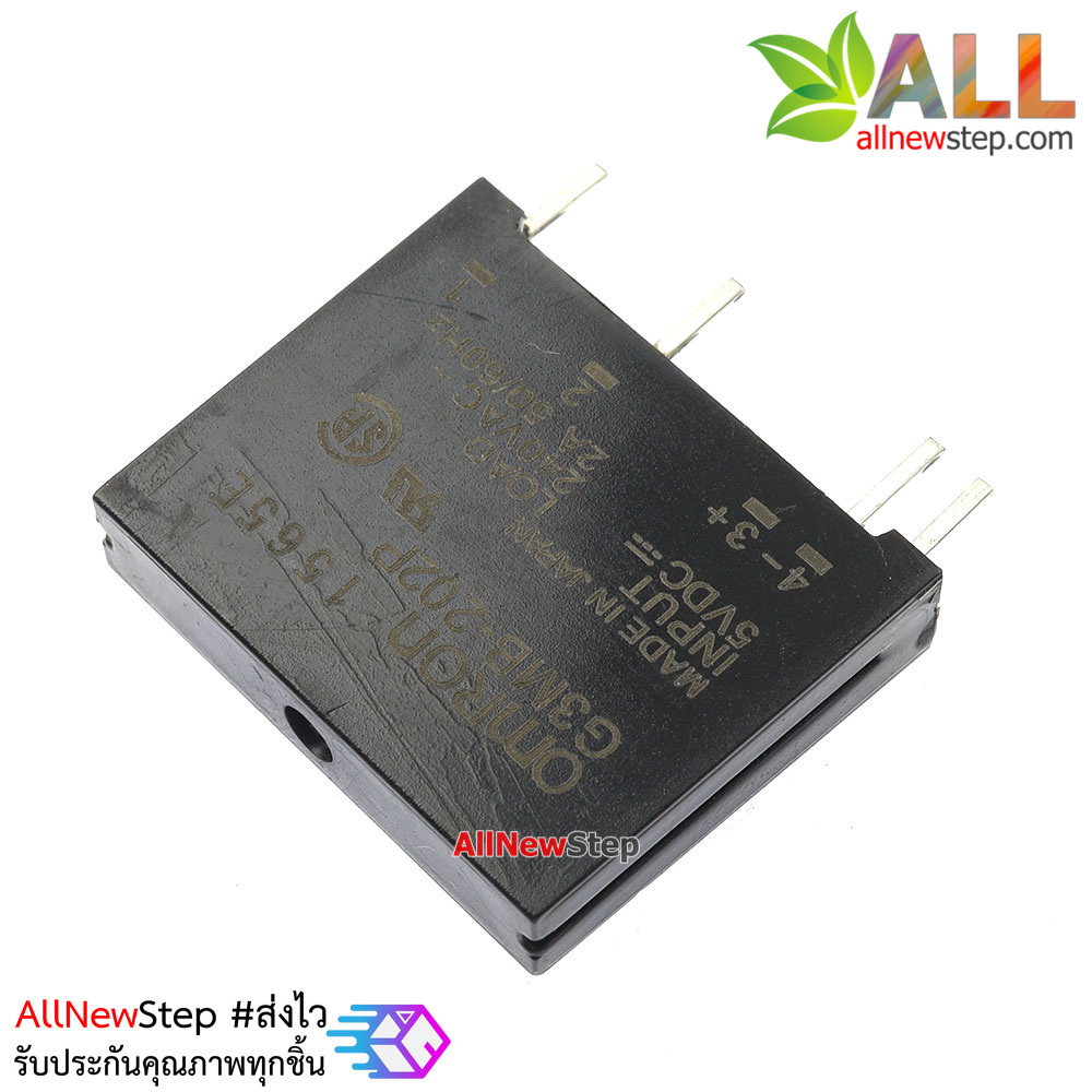 Omron SSR relay 5V 2A 240VAC Solid State Relay รีเลย์แบบไร้หน้าสัมผัส