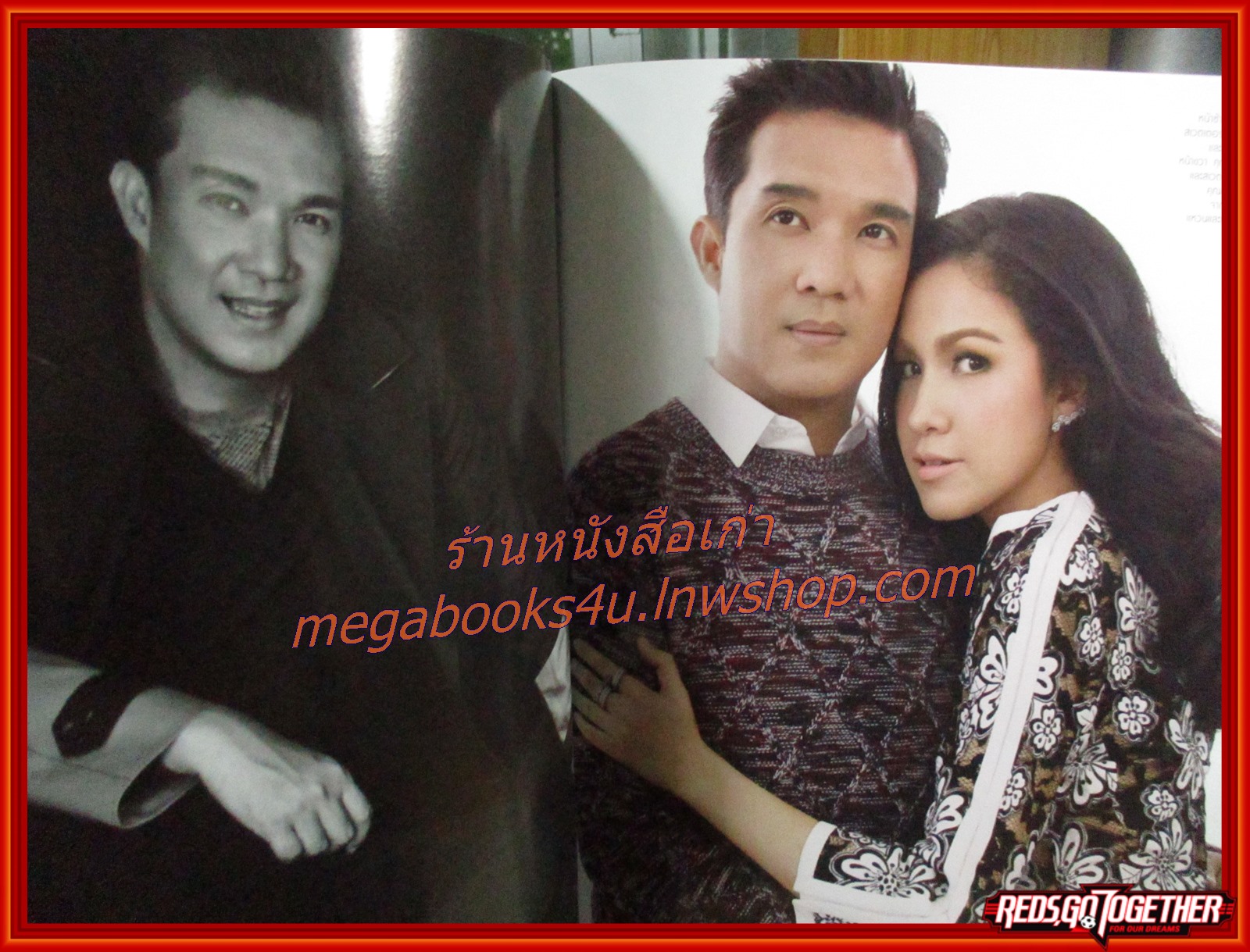 นิตยสารแพรว ฉบับที่861 ปี2558 ปก กบ สุวนันท์