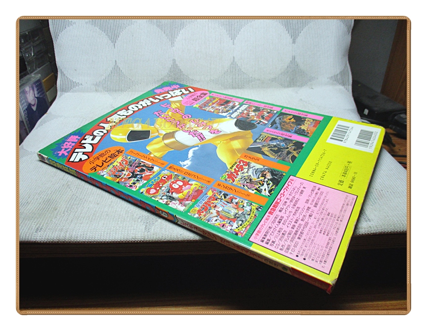 อัลบั้มภาพการ์ตูนฮีโร่ คิวคิว เซนไต โกโกไฟว์ ขบวนการ5สี ขบวนการ5พลัง สภาพดี