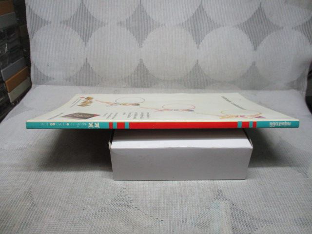 นิตยสารหนุ่มสาวฉบับมินิ เล่ม72 ปี2534 สภาพดี