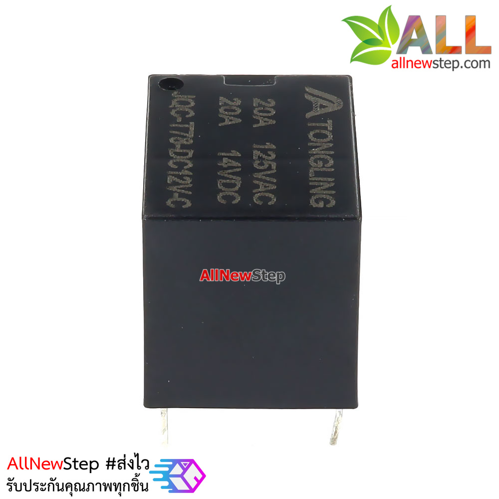 Relay 12V สำหรับควบคุมไฟ 125VDC 20A 14VDC 20A