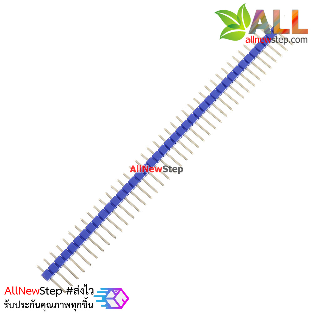 ก้างปลา 40 ขา สีฟ้า 2.54mm Blue Single Row Male 1X40 Copper Pin Header Strip