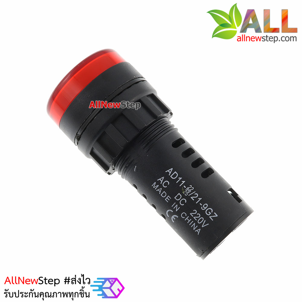หลอดไฟสัญญาณ LED ขนาด 22 มม 220V Light Indicator Signal Pilot Lamp AC 220V สีแดง