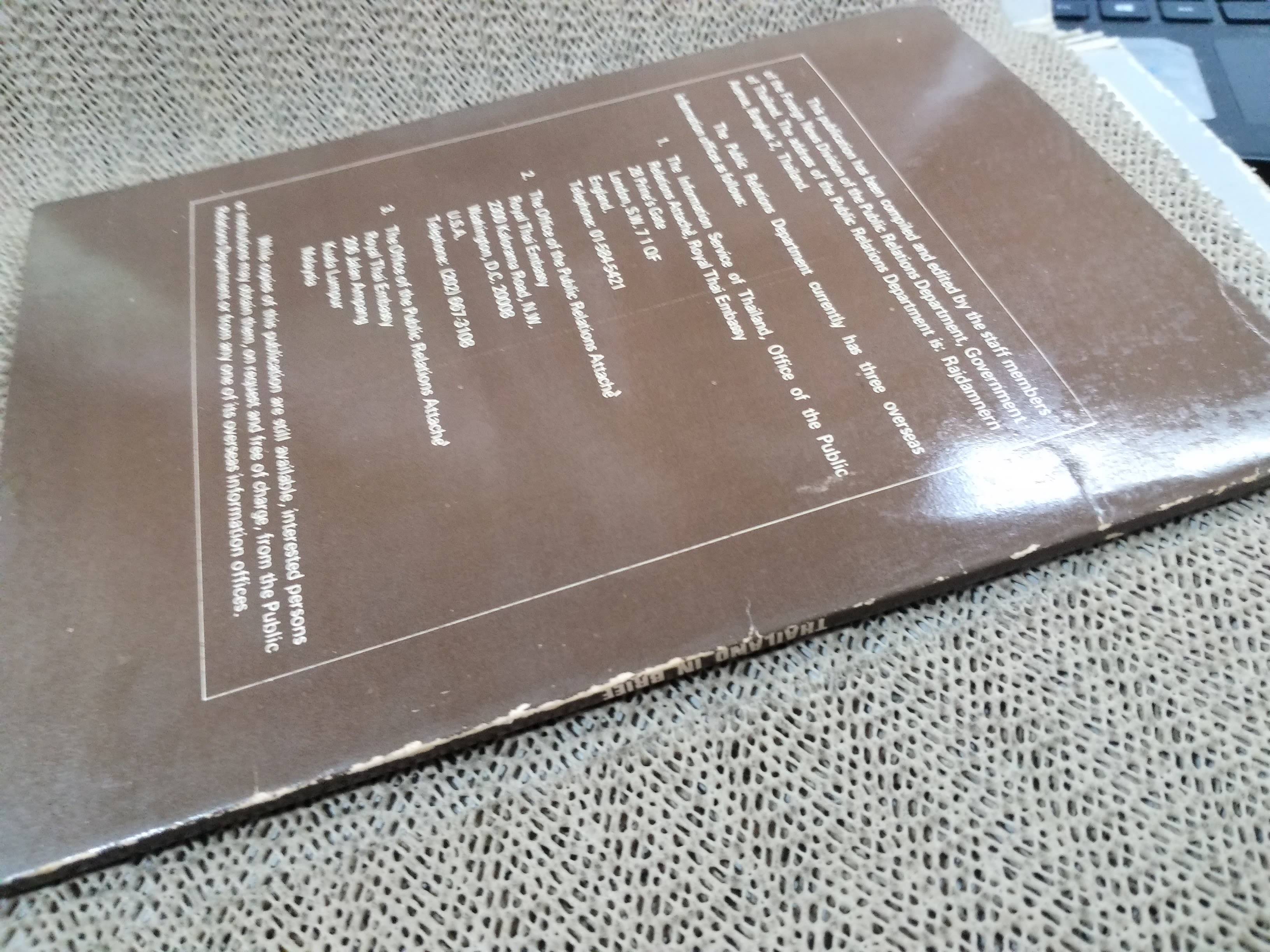 หนังสือ ภาพสี THAILAND IN BRIEF / ประเทศไทยในอดีต