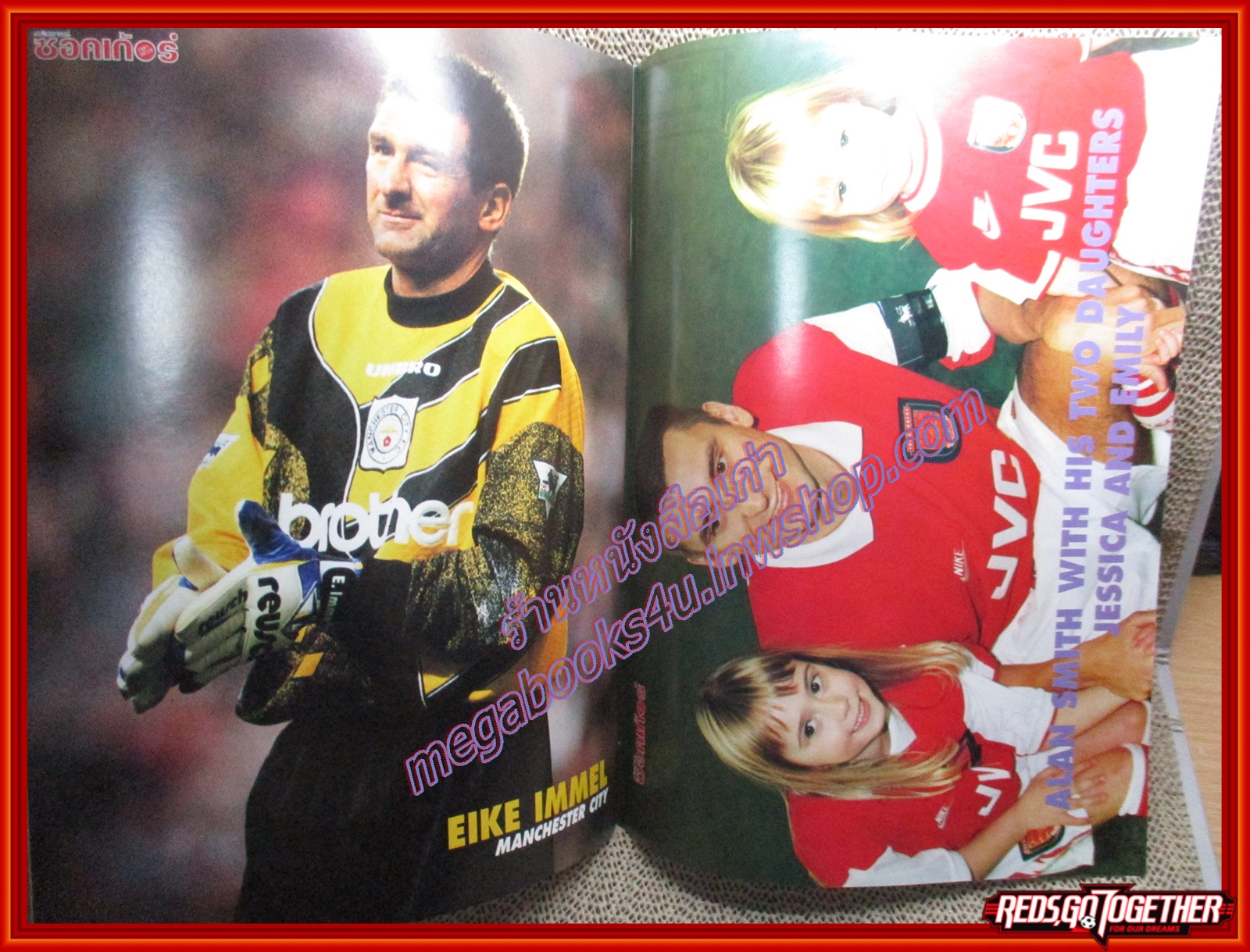 สตาร์ซอคเกอร์รายสัปดาห์ ฉบับที่0946 ปี2538