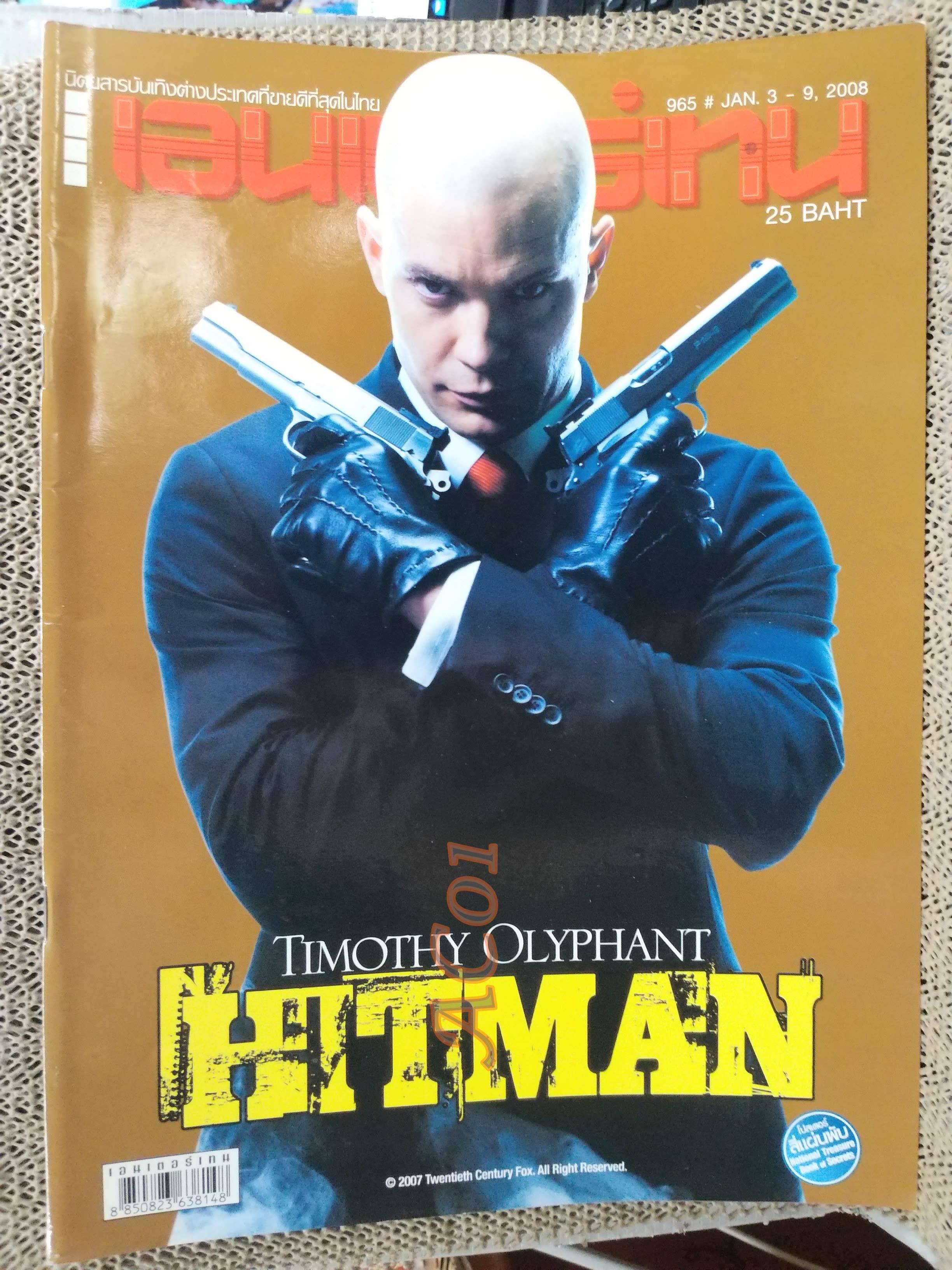 นิตยสารเอนเตอร์เทน Entertain ฉบับที่0965 ปี2551 ปก HITMAN โปสเตอร์เรื่อง National Treasure: Book of Secrets
