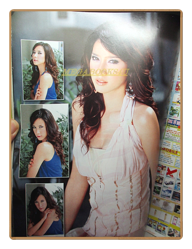 นิตยสารเรื่องย่อละครโทรทัศน์ สองเสน่หา ปี2549 สภาพปานกลาง วีรภาพ สุภาพไพบูลย์ พัชราภา ไชยเชื้อ