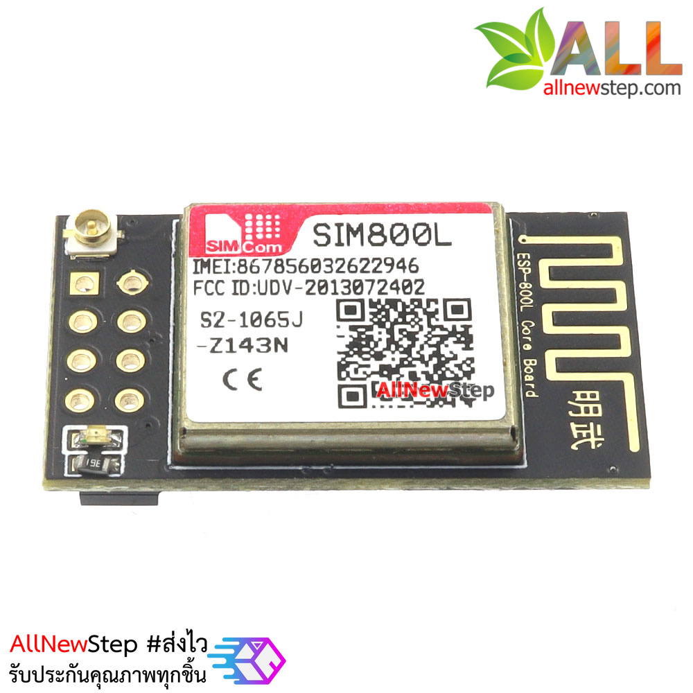 SIM800L GPRS GSM module micro sim card core board quad TTL serial port for Arduino ESP8266 ESP32