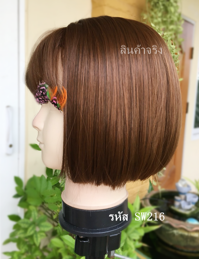 SW216 วิกผมหนังศรีษะกว้าง ผมสั้นสไตล์นักเรียน เส้นผมสวย ไม่เงา ไม่เเนะนำคนผมหนายาวหรือศรีษะโต ( ทรงผมเเละเส้นผมเหมือนจริงเกือบ 100% )