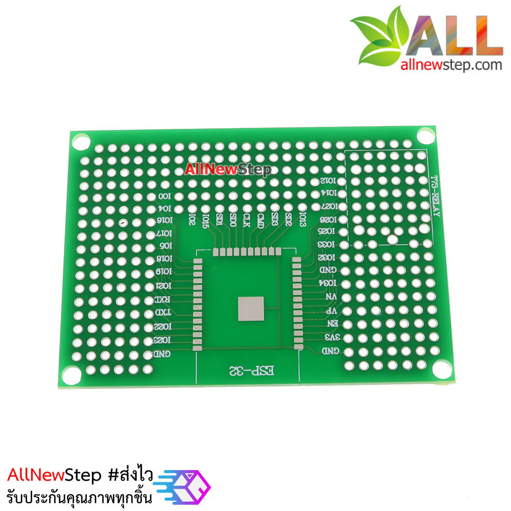 PCB ESP8266-12x /ESP8266-07x / PCB ESP32 Prototype PCB 5x7 แผ่นปริ้น สำหรับ ESP8266-12/ESP8266-07 /ESP32 PCB ขนาด 5x7