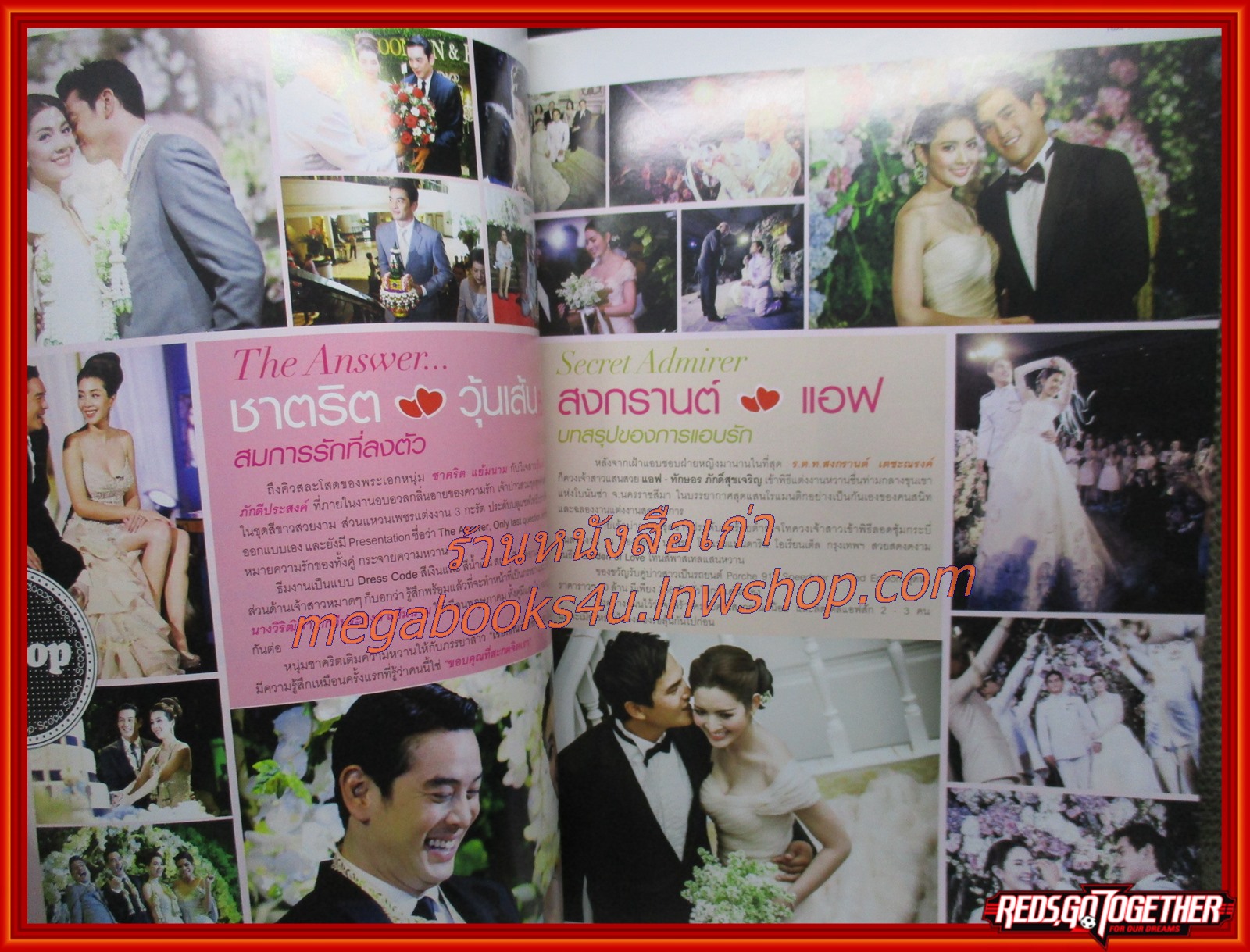 นิตยสาร F3 FAN CLUB'S No. 030 ปี2555 ปก พิธา แอ๊ฟ ทักษพร
