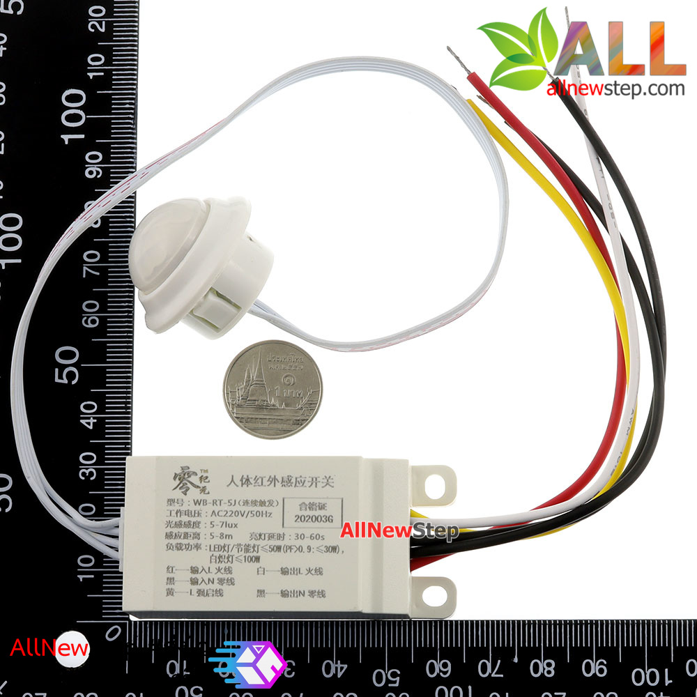 เซนเซอร์เปิด/ปิดไฟอัตโนมัติเมื่อเดินผ่าน PIR 220V 7A