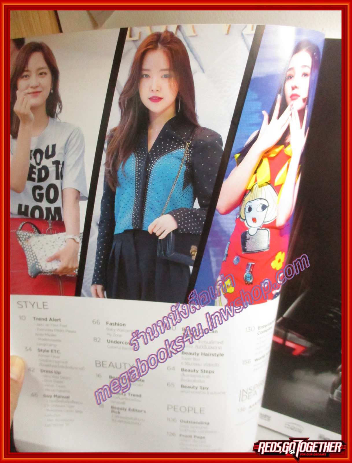 นิตยสารสุดสัปดาห์ ฉบับที่832 ปี2560 ปก แบมแบม GOT7