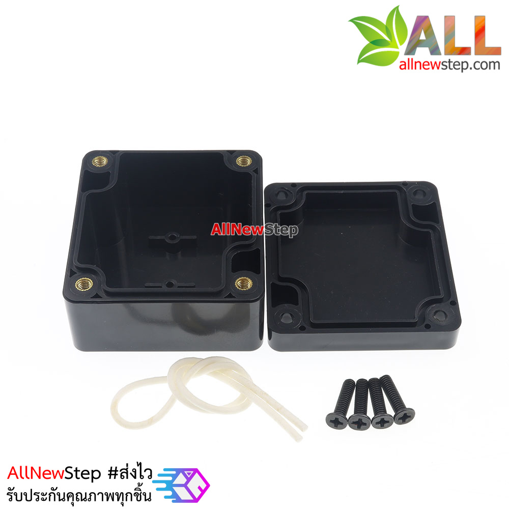 กล่องพลาสติกกันน้ำ ขนาด 65x58x35mm กล่องกันน้ำ ABS outdoor waterproof junction box ABS plastic terminal box