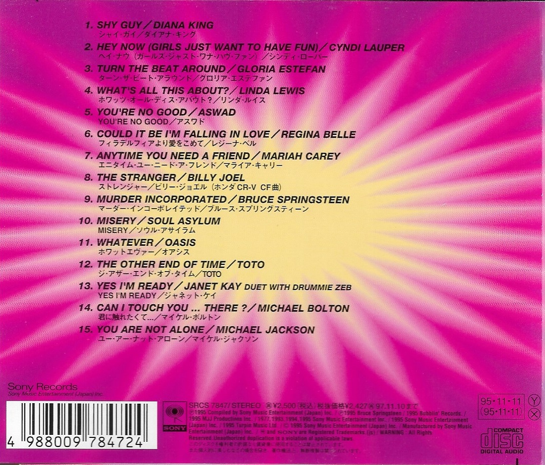 Used CD,Max 2 Best Hits In The World 95 (A)(Various Artists)(1995)(Japan)