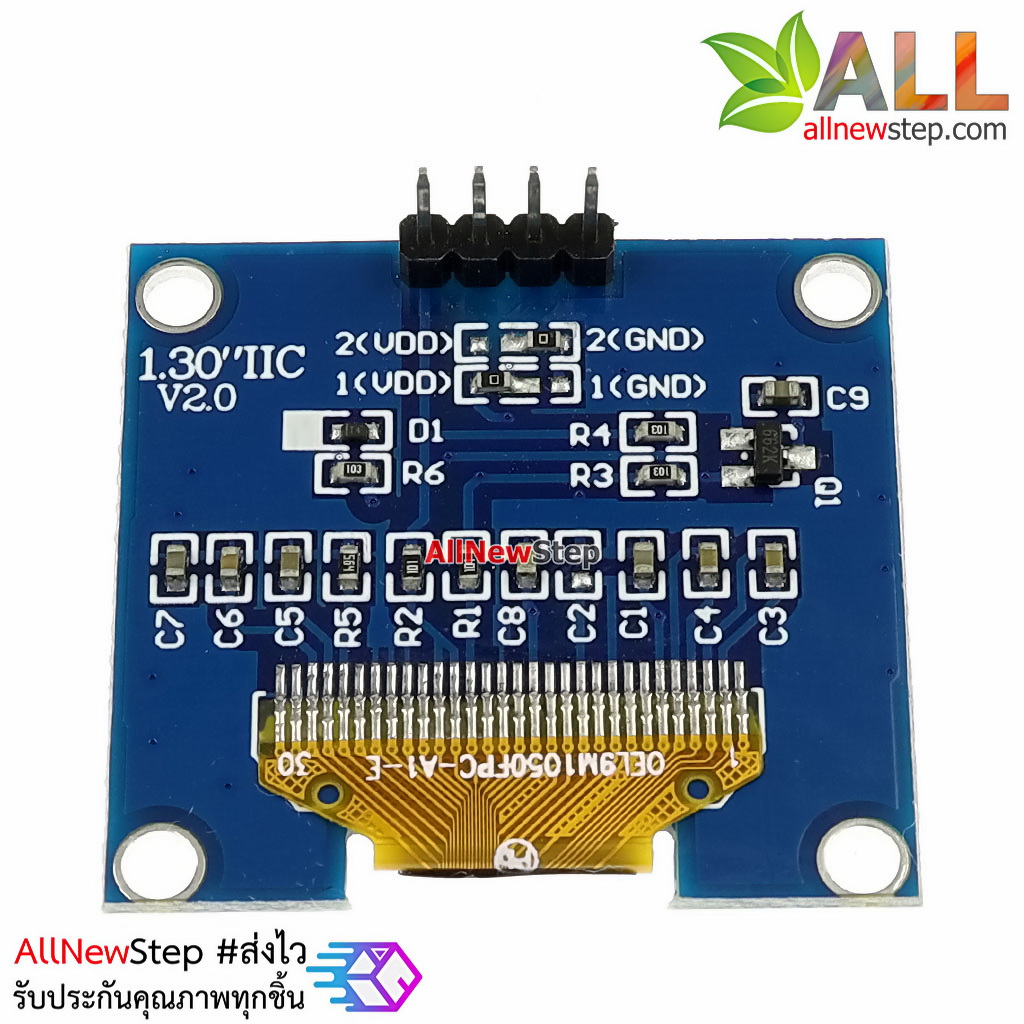 จอแสดงผล OLED สีขาว 128x64 แบบ I2C ขนาด 1.3 นิ้ว สีขาว OLED Display I2C Module 1.3 นิ้ว for Arduino