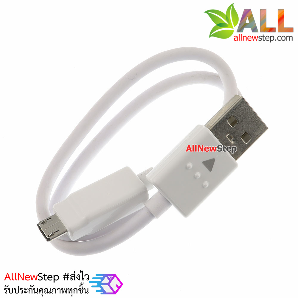 สาย Micro USB อย่างดียี่ห้อ LG ยาว 35cm LG Original micro usb 35 cm สีขาว