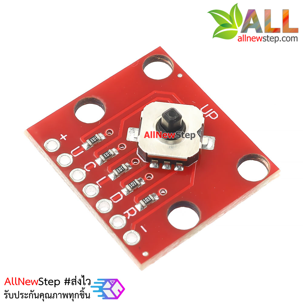 โมดูลสวิตช์ 5 ช่อง 5-way switch 5Way Tactile Switch Breakout board module