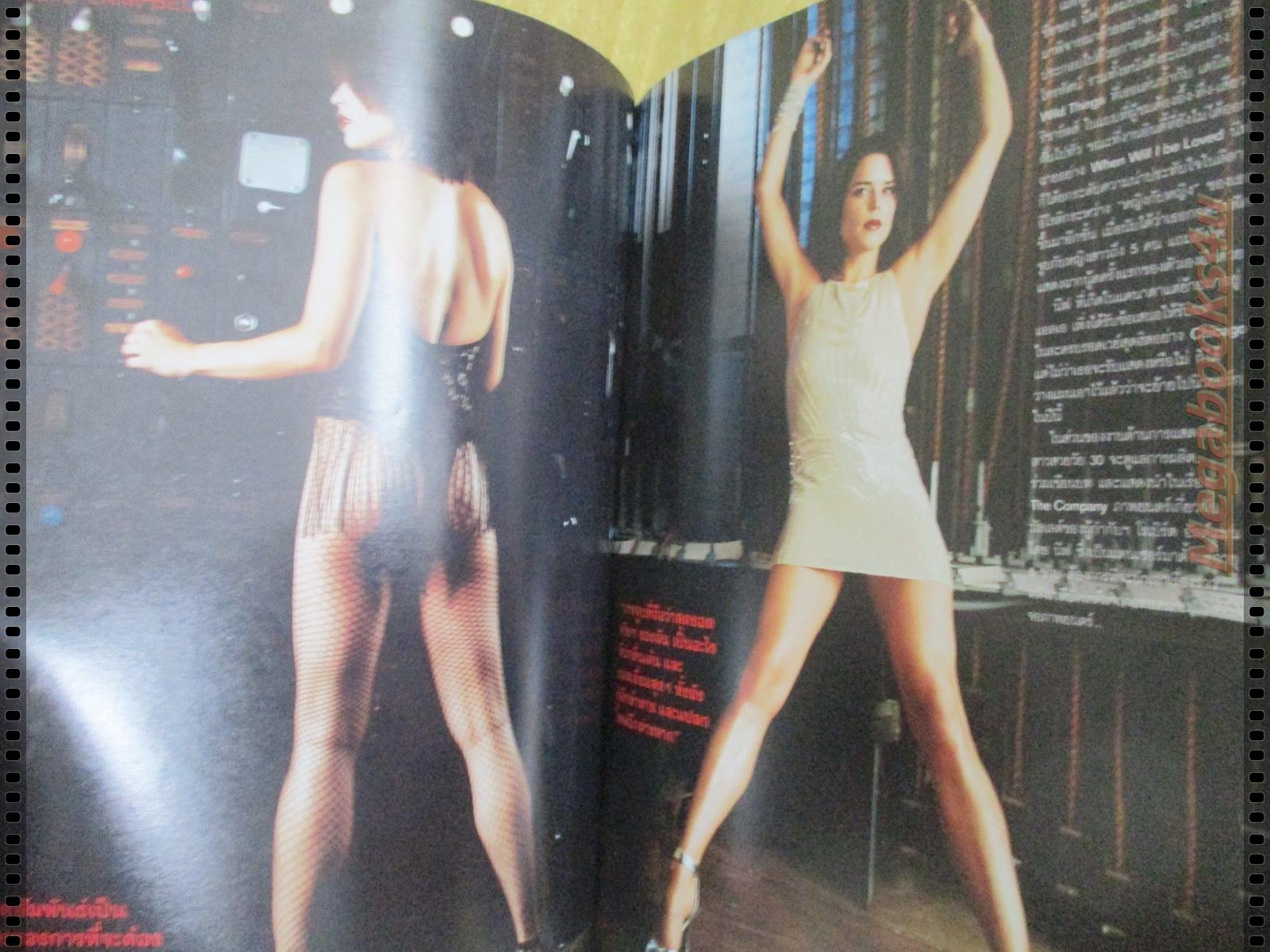 นิตยสารFHM ฉบับ012 ปี2547 นางแบบ ตวง ภัสสรี