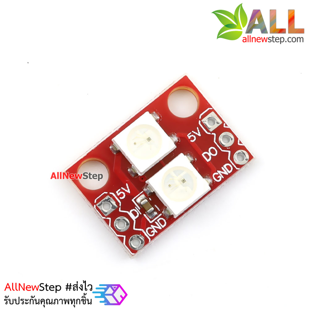 โมดูล LED RGB WS2812 full color 2 ดวง